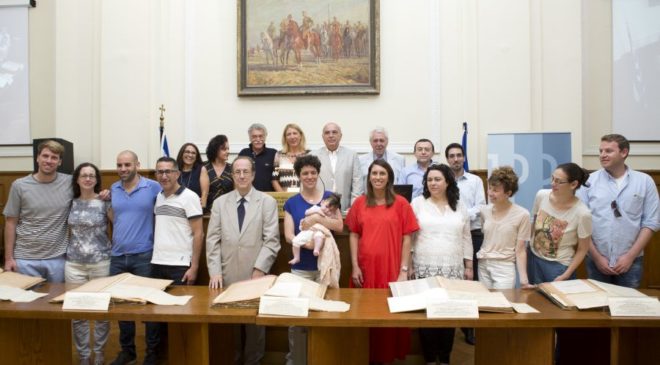 Ξύπνησαν μνήμες της επιχειρηματικής ιστορίας του ΕΒΕΘ