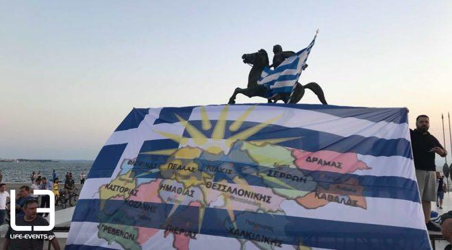Θεσσαλονίκη: Υποδοχή στον Προκόπη Παυλόπουλο ετοιμάζει αύριο η Επιτροπή Αγώνα για τη Μακεδονία