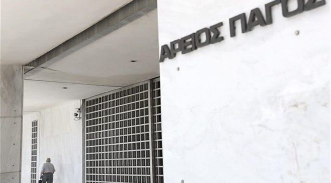 Απορρίφθηκε ομόφωνα το αίτημα του Κασιδιάρη για εξαίρεση τριών Αεροπαγιτών