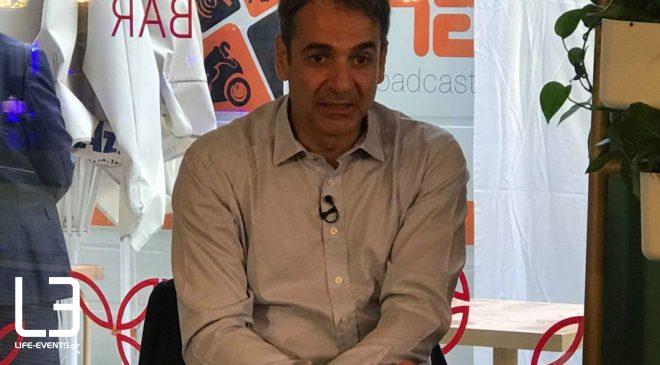 Επίσκεψη Κ. Μητσοτάκη σήμερα σε Λάρισα και Καλαμπάκα