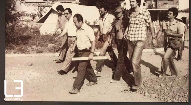 Εκδήλωση με αφορμή τη συμπλήρωση 40 χρόνων από το μεγάλο σεισμό της Θεσσαλονίκης