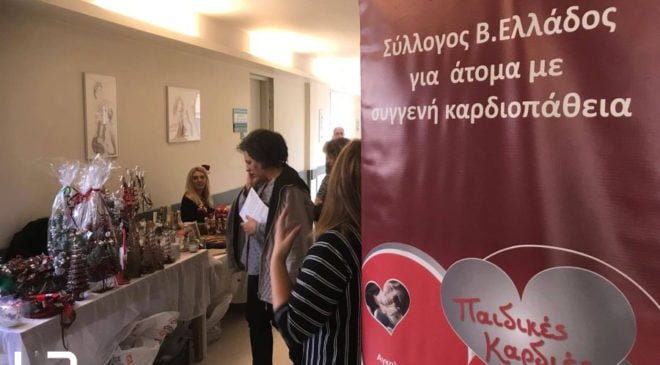 Χριστουγεννιάτικο μπαζάρ από τις «Παιδικές Καρδιές»