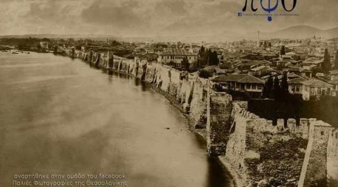 Παραθαλάσσια τείχη Θεσσαλονίκης: Τι λένε οι επιστήμονες