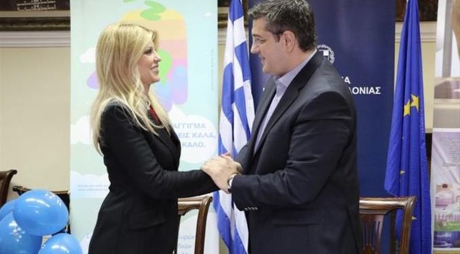Υπογραφή Συμφώνου Συνεργασίας για την εκστρατεία “Ενα στα Πέντε”