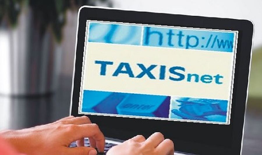 Taxisnet φορολογικές δηλώσεις