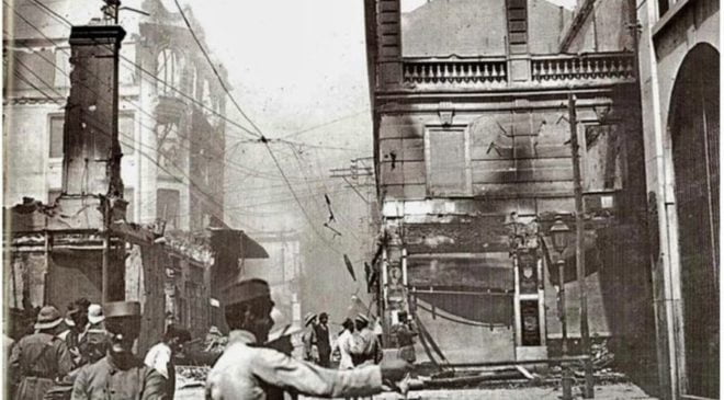 Η Θεσσαλονίκη του 20ου αιώνα και η μεγάλη φωτιά