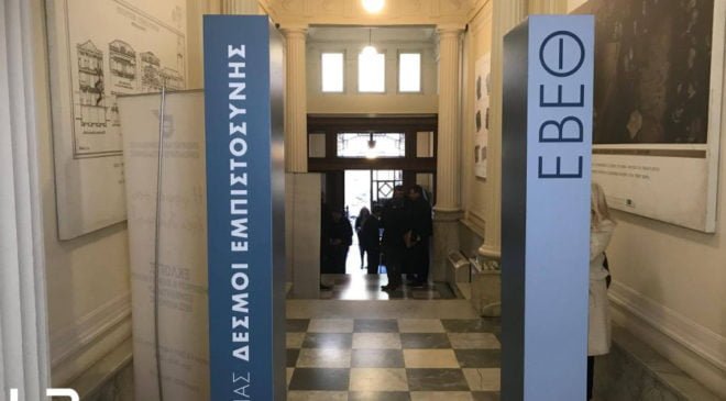 Το Βαρόμετρο του ΕΒΕΘ – Τάσεις και προοπτικές στο οικονομικό και επιχειρηματικό γίγνεσθαι