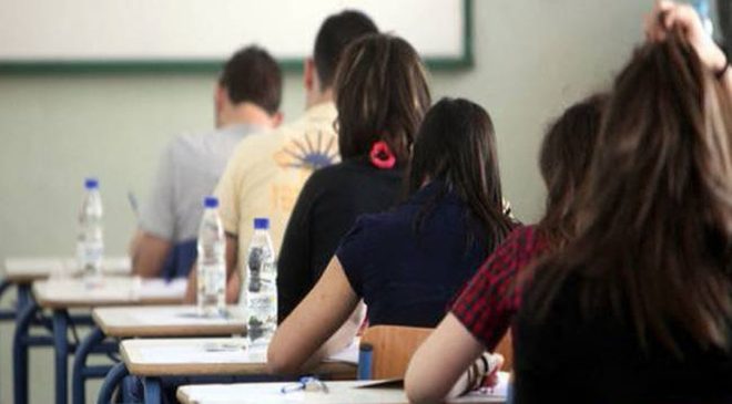 Πανελλήνιες 2019: Αυτά είναι τα εξεταστικά κέντρα