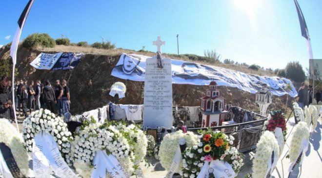 ΑΕΛ: «Ενέργεια ορισμένων αλητών, ασέβεια στη μνήμη των οπαδών του ΠΑΟΚ»