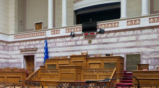 Ψηφίστηκαν τα άρθρα για τη Συνταγματική Αναθεώρηση