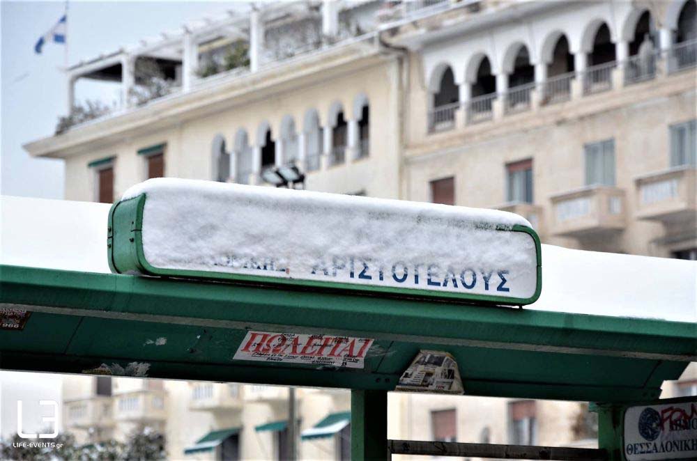 καιρός Θεσσαλονίκη χιόνι 