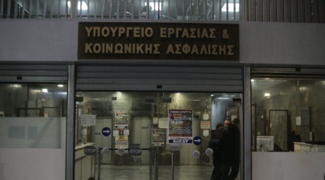 Προσλήψεις στο Κέντρο Κοινωνικής Πρόνοιας Περιφέρειας Κεντρικής Μακεδονίας