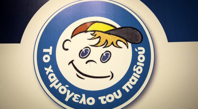 Χαμόγελο του Παιδιού: Βρέθηκε ο 9χρονος που είχε χαθεί από το Φοίνικα Θεσσαλονίκης