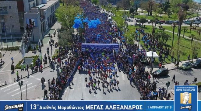 Διεθνής Μαραθώνιος «Μ. Αλέξανδρος»: Πρώτος ο Κενυάτης Ντάνιελ Ρότιτς