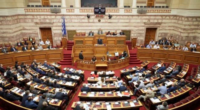 Βουλή: Πέρασε το νομοσχέδιο για τον Εκσυγχρονισμό της Χωροταξικής και Πολεοδομικής Νομοθεσίας