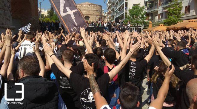 Σύνδεσμοι ΠΑΟΚ: Αναβάλλεται το συλλαλητήριο για τη Μακεδονία