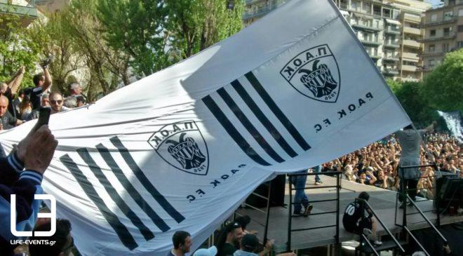 Απορρίφθηκε η έφεση του ΠΑΟΚ