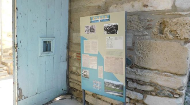 Εγκαίνια διπλής έκθεσης στο Επταπύργιο για την αποκατάσταση της δημοκρατίας