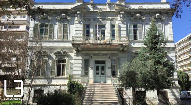 Γρ. Ζαρωτιάδης: “Να προχωρήσει άμεσα η δημιουργία του Γηροκομείου Τυφλών”