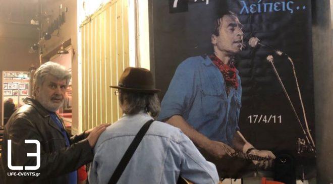 Οι φίλοι του Νίκου Παπάζογλου τιμούν και φέτος η μνήμη του στη Θεσσαλονίκη