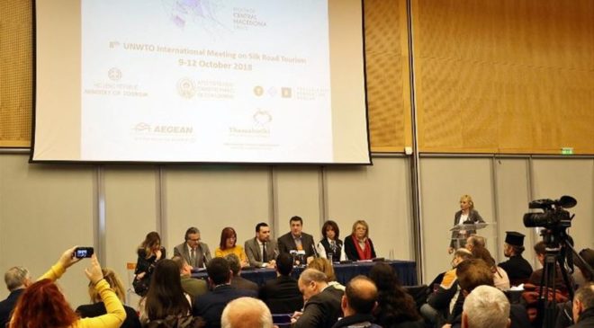 Στη Θεσσαλονίκη η 8η Διεθνής Τουριστική Συνάντηση του Παγκόσμιου Οργανισμού Τουρισμού