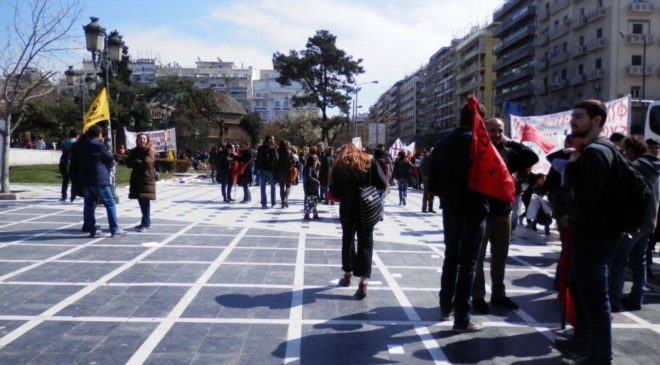 Συγκέντρωση για τον Κουφοντίνα στη Θεσσαλονίκη