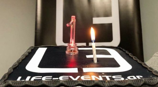 Το Life-Events.gr έσβησε το πρώτο του κεράκι…