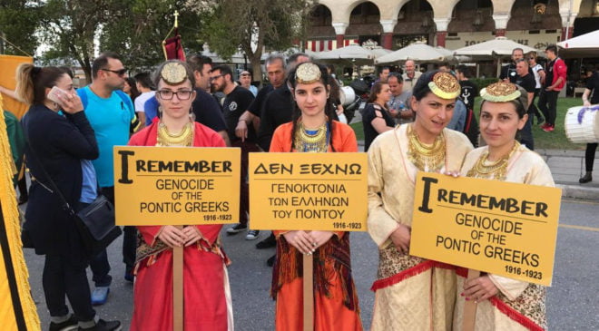 Εκδηλώσεις για την Ημέρα Μνήμης της Γενοκτονίας των Ποντίων από την Περιφέρεια
