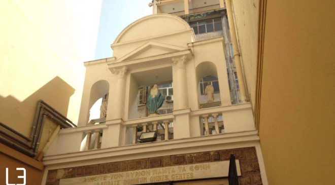 Η Καθολική Εκκλησία της Θεσσαλονίκης και το ιστορικό κτίριο