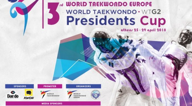 Οι ελληνικές συμμετοχές για το 3rd World Taekwondo President’s Cup-European Region