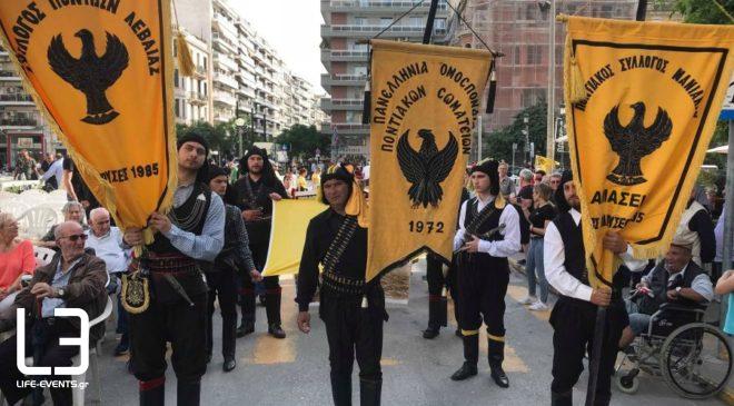 Γενοκτονία των Ποντίων: Οι εκδηλώσεις και η πορεία στην Θεσσαλονίκη