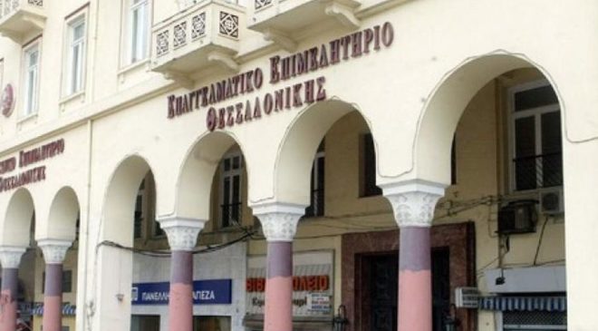 ΕΕΘ: Δωρεάν ξεναγήσεις σε όσους επιλέξουν Θεσσαλονίκη