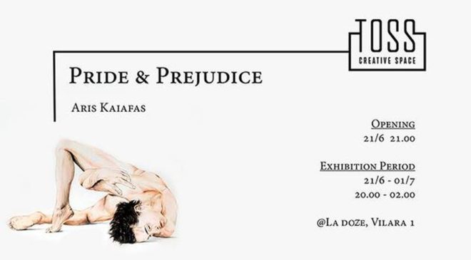 Η έκθεση «Pride & Prejudice» του Άρη Καϊάφα, στην Toss Gallery