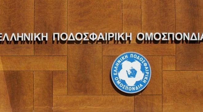 Διορία Βασιλειάδη στην ΕΠΟ για την αναδιάρθρωση