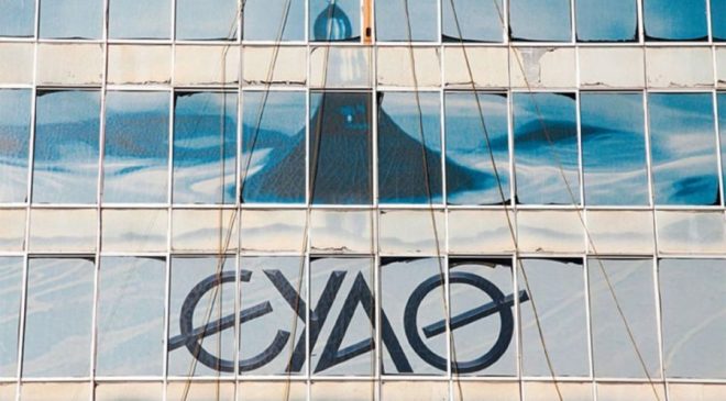 Θεσσαλονίκη: Με προσωπικό ασφαλείας από αύριο η ΕΥΑΘ