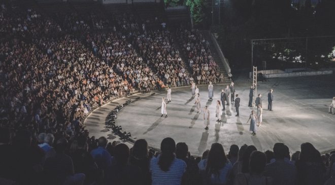 4ο Φεστιβάλ Δάσους του ΚΘΒΕ, το πρόγραμμα