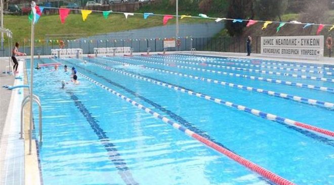Σε σοβαρή κατάσταση γυναίκα που κολυμπούσε σε πισίνα κολυμβητηρίου