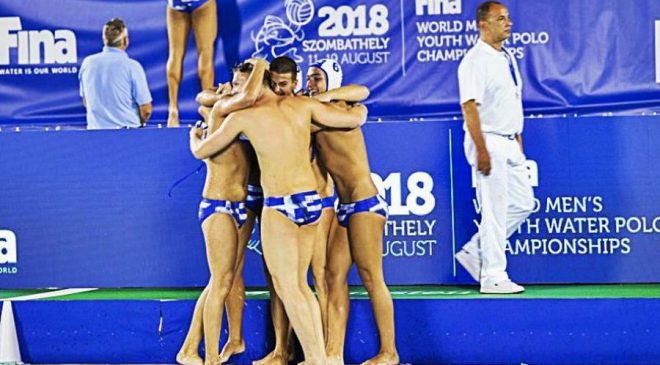 Κατέκτησε την κορυφή του κόσμου η Εθνική Εφήβων!