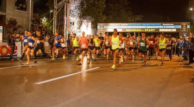 Πάρε μέρος στο Νυχτερινό Ημιμαραθώνιο Θεσσαλονίκης με τη δική σου ομάδα