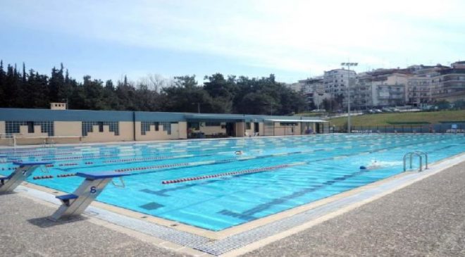 Σε λειτουργία το δημοτικό κολυμβητήριο Καλαμαριάς