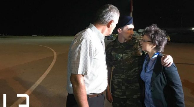 Στο αρχείο η υπόθεση των δύο Ελλήνων στρατιωτικών
