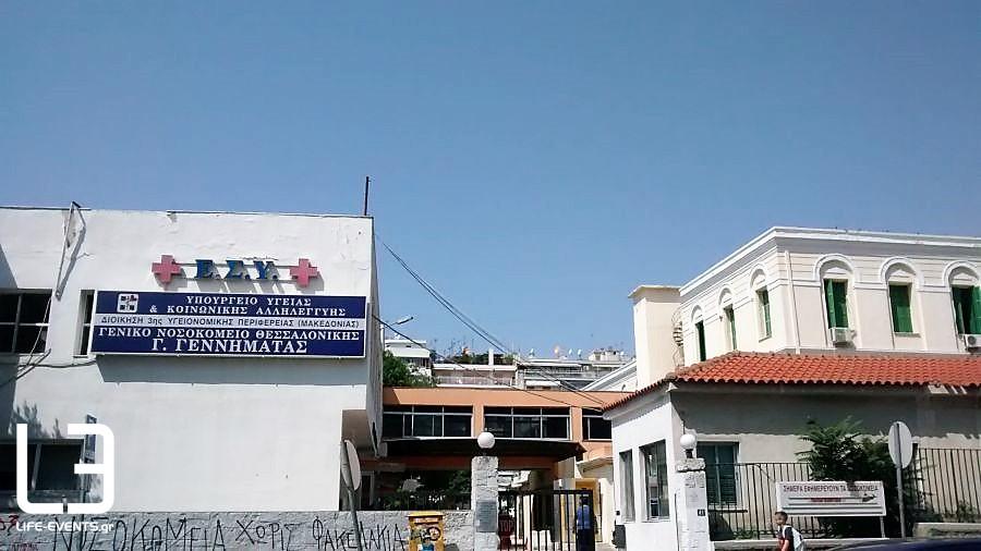 κορονοϊός Θεσσαλονίκη