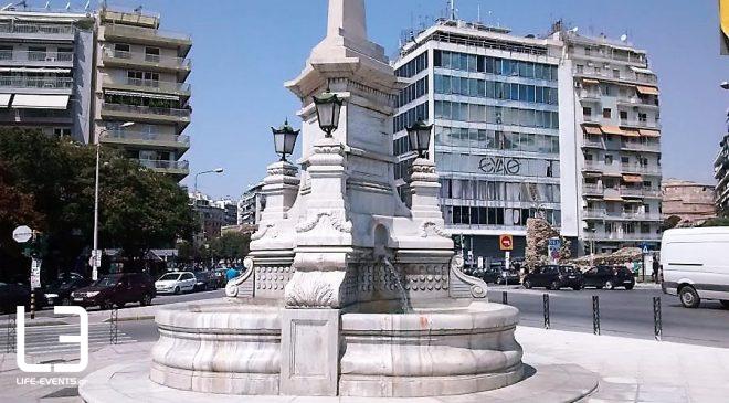 Θεσσαλονίκη: Ο Οργανισμός Τουρισμού απέκτησε διαχειριστική επάρκεια για την υλοποίηση έργων