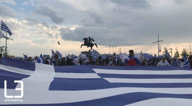 Δρακόντεια μέτρα για το συλλαλητήριο της Κυριακής