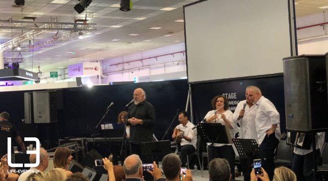Ο Διονύσης Σαββόπουλος τραγούδησε στο Αμερικανικό Περίπτερο