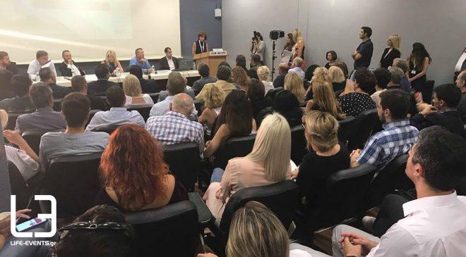 Τουρισμός και Θεσσαλονίκη – Χρήσιμα συμπεράσματα στην ημερίδα του ΕΕΘ