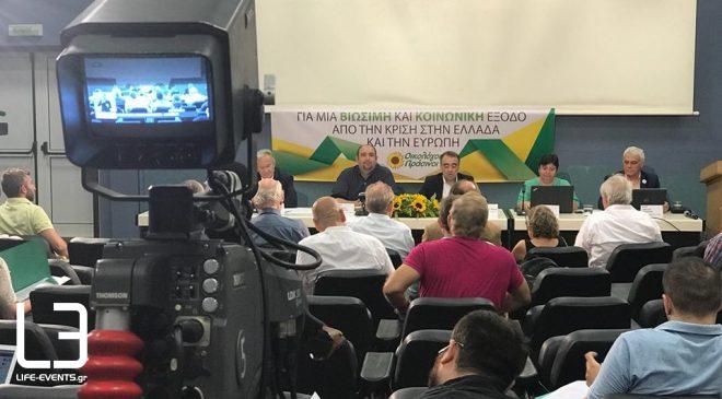 Μαζί με το ΣΥΡΙΖΑ στις εκλογές οι Οικολόγοι Πράσινοι