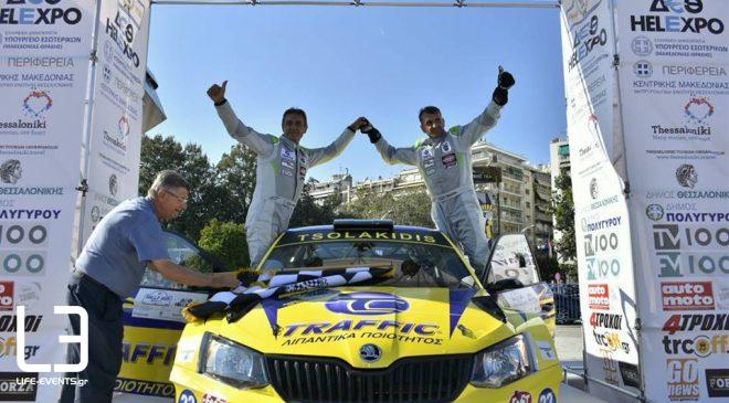 Τσολακίδης και Δήμου οι νικητές στο 51ο Ράλι ΔΕΘ (ΦΩΤΟ)