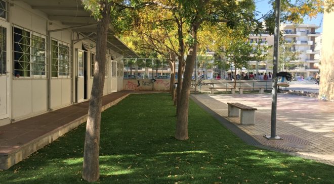 ΣτΕ: «Πράσινο φως» για τους 4.500 μόνιμους διορισμούς στην Ειδική Αγωγή