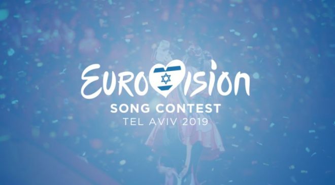 Eurovision 2019: Στο Τελ Αβίβ ο τελικός